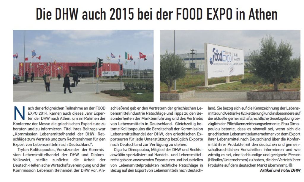 DHWFoodExpo2015EG04.2015